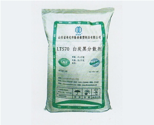 河北LTS70白碳黑分散剂